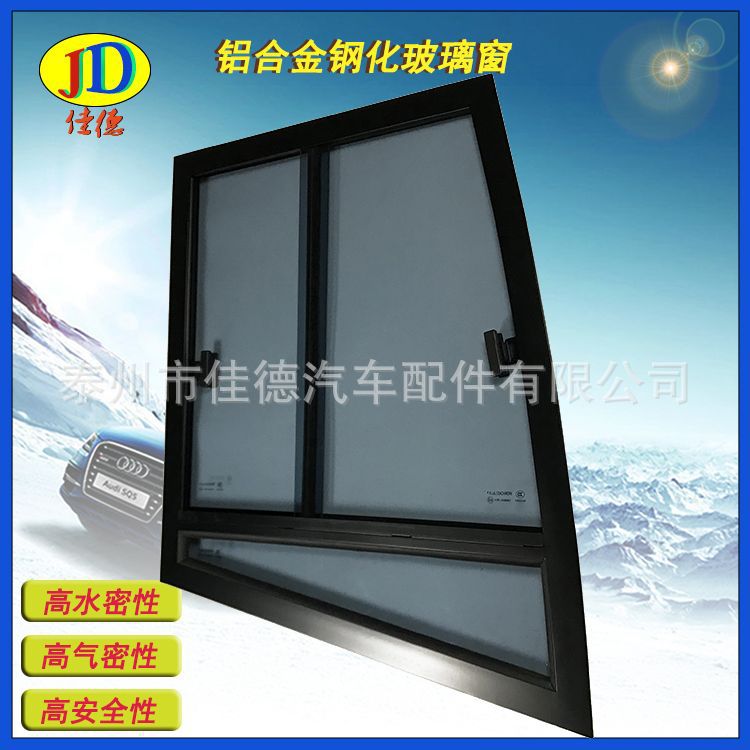 普通鋁合金側窗